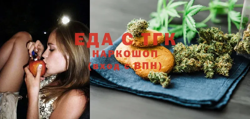 blacksprut рабочий сайт  Калининец  Еда ТГК марихуана  купить наркотики цена 