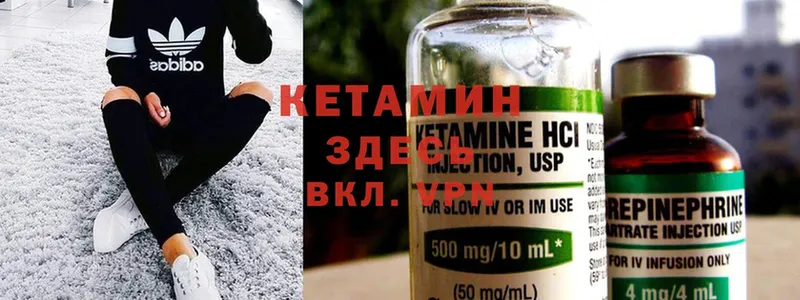 наркота  kraken как войти  КЕТАМИН ketamine  Калининец 