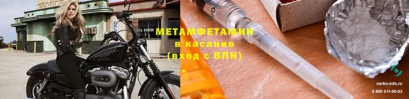 Первитин витя  Калининец 